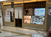 福すし ホワイティー梅田店: 月lunaさんの2026年07月20日の2枚目の投稿写真