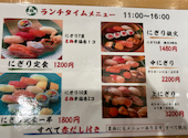福すし ホワイティー梅田店: 月lunaさんの2026年07月20日の3枚目の投稿写真