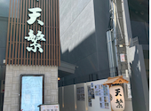 天繁 天王寺区 上汐: 月lunaさんの2026年06月10日の3枚目の投稿写真
