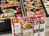 梅蘭 なんばCITY店: 月lunaさんの2026年04月22日の3枚目の投稿写真