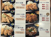 串カツ田中 アメリカ村店: 月lunaさんの2026年04月22日の3枚目の投稿写真