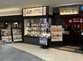 極みとんかつ かつ喜 なんばパークス店: 月lunaさんの2026年03月04日の3枚目の投稿写真