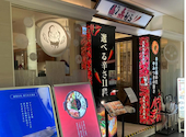赤から梅田NU茶屋町店: 月lunaさんの2026年09月06日の2枚目の投稿写真