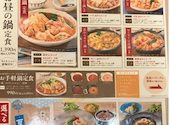 赤から梅田NU茶屋町店: 月lunaさんの2026年09月06日の3枚目の投稿写真