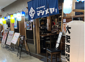 大衆居酒屋 マジメヤ 上本町店: 月lunaさんの2026年06月15日の3枚目の投稿写真