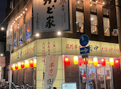 串カツ田中 大正店: 月lunaさんの2026年05月06日の2枚目の投稿写真