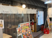 酒場スタンド ニューツルマツ 上本町ハイハイタウン店: 月lunaさんの2026年06月01日の2枚目の投稿写真