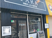 PARA パラ: 月lunaさんの2026年06月07日の2枚目の投稿写真