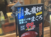 鮨 酒 肴 杉玉 上本町店: 月lunaさんの2026年09月10日の3枚目の投稿写真