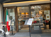 PASTA+ パスタピュ: 月lunaさんの2026年04月08日の3枚目の投稿写真