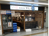 梅田酒場 すし金 ホワイティうめだ店: 月lunaさんの2026年07月18日の3枚目の投稿写真