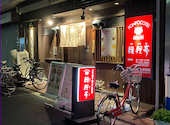 狸狸亭 玉造店: 月lunaさんの2026年06月06日の3枚目の投稿写真