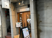 おむすび横丁 心斎橋店: 月lunaさんの2026年02月22日の3枚目の投稿写真