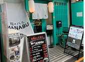 鮨 MANABU マナブ: 月lunaさんの2026年06月30日の3枚目の投稿写真
