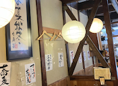 炭と蕎麦と酒 今なら 谷町本店: 月lunaさんの2026年09月10日の2枚目の投稿写真