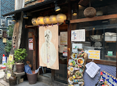 炭と蕎麦と酒 今なら 谷町本店: 月lunaさんの2026年09月10日の3枚目の投稿写真