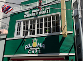 ALOHA CAFE Pineapple アロハカフェ パイナップル 梅田茶屋町店: 月lunaさんの2026年06月29日の2枚目の投稿写真