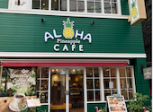 ALOHA CAFE Pineapple アロハカフェ パイナップル 梅田茶屋町店: 月lunaさんの2026年09月03日の3枚目の投稿写真