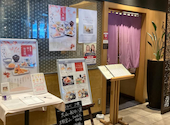 天ぷら新宿 つな八 なんば店: 月lunaさんの2026年09月18日の2枚目の投稿写真