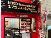 Nepco restaurant and bar: 月lunaさんの2026年03月15日の2枚目の投稿写真