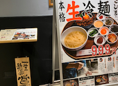 焼肉こじま 離れ ハービスPLAZA大阪: 月lunaさんの2026年09月16日の3枚目の投稿写真