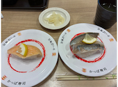 かっぱ寿司 半田店: あずきさんの2026年09月10日の1枚目の投稿写真