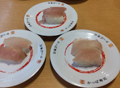 かっぱ寿司 西京極店: たかちゃんさんの2026年08月24日の1枚目の投稿写真