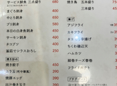 大衆食堂 定食のまる大 国分寺南口店: よっこさんの2026年06月20日の1枚目の投稿写真