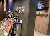 北海道 秋葉原店: はっちゃんさんの2026年05月04日の1枚目の投稿写真