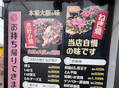 新萬丸亭 金山店: エイジさんの2026年07月28日の1枚目の投稿写真