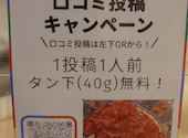大衆焼肉 たきち 大森店: ssさんの2026年06月29日の1枚目の投稿写真