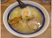 8番らーめん 呉羽本郷店: 那智さんの2026年09月21日の1枚目の投稿写真
