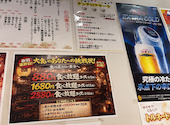 酔いどれ商店 赤羽店: さゆみさんの2026年06月05日の1枚目の投稿写真