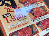 焼肉どんどん亭 新倉敷店: ちらこさんの2025年06月01日の1枚目の投稿写真