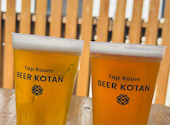 Tap Room BEER KOTAN: あちゃさんの2025年08月の1枚目の投稿写真