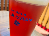 Tap Room BEER KOTAN: コロさんの2025年08月17日の2枚目の投稿写真