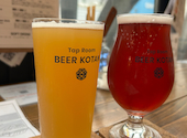Tap Room BEER KOTAN: コロさんの2025年11月02日の3枚目の投稿写真
