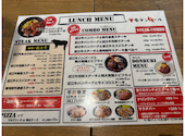 モダンミール 草津店: kokonyankunさんの2026年10月10日の3枚目の投稿写真