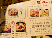 牡蠣と餃子 焼き鳥にの 大通店: ぼすさんの2026年09月16日の3枚目の投稿写真