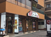 はなの舞 あざみ野駅東口店: なおさんの2026年04月18日の1枚目の投稿写真