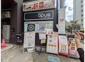 張広東飯店 桜園: そーへーさんの2026年08月25日の1枚目の投稿写真