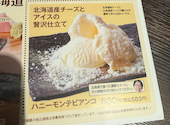 ごちそう村 大蔵谷店: minkさんの2026年10月04日の1枚目の投稿写真