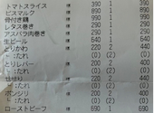 もつ鍋 から揚げ やきとり あかね総本店: まいさんの2026年08月24日の1枚目の投稿写真