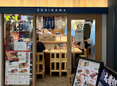 杉玉 流山おおたかの森店: まぐさんの2026年08月10日の3枚目の投稿写真