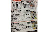 情熱ギョーザ　鳴海店: mocopomeさんの2026年05月の1枚目の投稿写真