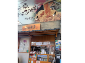 大須わらび餅 かぐら屋: mocopomeさんの2026年05月25日の1枚目の投稿写真