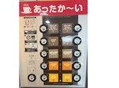 カラオケビッグエコー東浦駅前店: mocopomeさんの2026年09月17日の1枚目の投稿写真