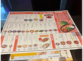 キッサカバ PRONTO プロント かわぐちキャスティ店: たとさみさんの2026年08月28日の3枚目の投稿写真