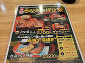 うなぎの樋口 松崎店: やまさんの2026年03月16日の2枚目の投稿写真