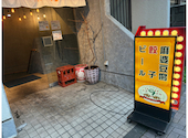 中華酒場　トヨチカ: あーちゃんさんの2026年06月29日の3枚目の投稿写真